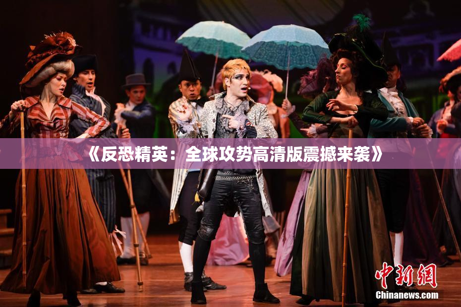 《反恐精英：全球攻势高清版震撼来袭》