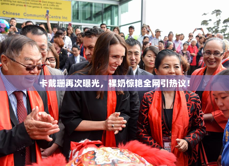 卡戴珊再次曝光，裸奶惊艳全网引热议！