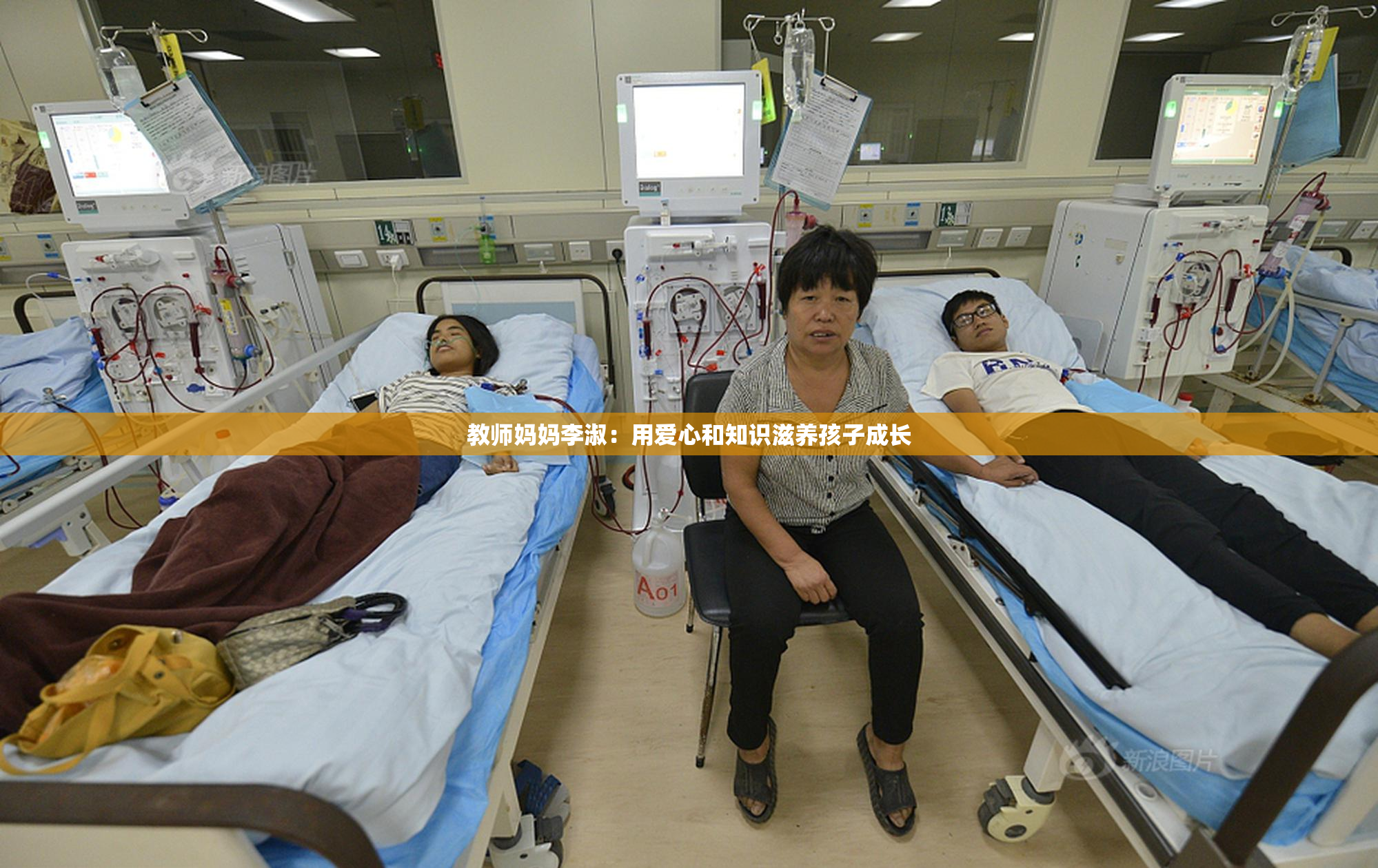 教师妈妈李淑：用爱心和知识滋养孩子成长
