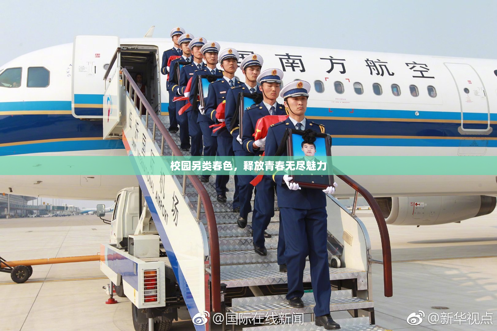 校园另类春色，释放青春无尽魅力
