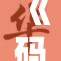 《码18》重磅升级，开启全新数字时代新篇章！