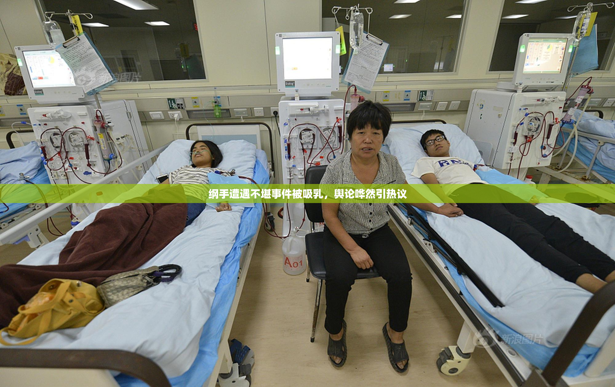 纲手遭遇不堪事件被吸乳，舆论哗然引热议