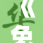 《免费观看》新方式上线，让你尽享精彩内容！