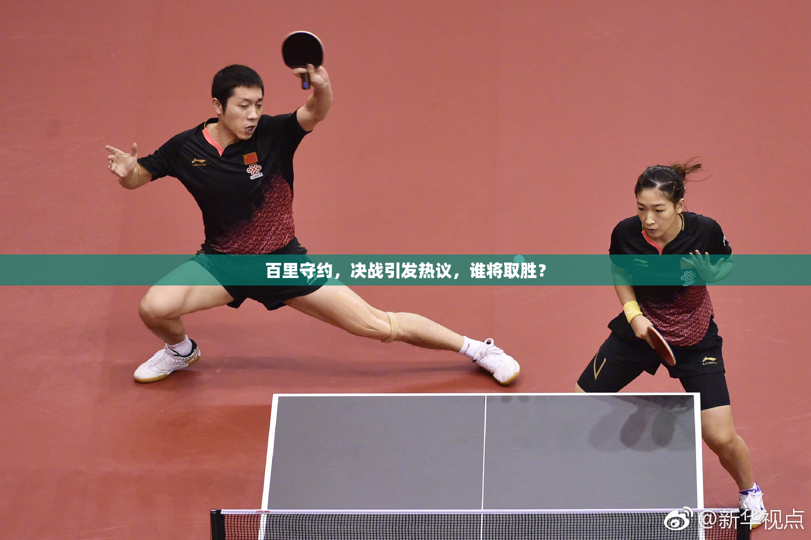 百里守约，决战引发热议，谁将取胜？