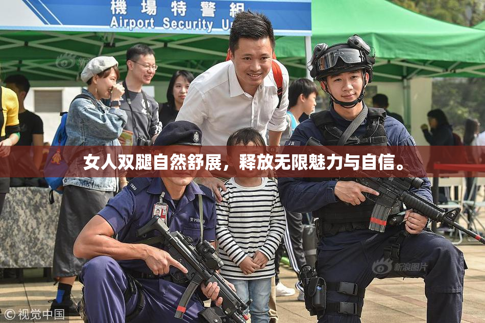 女人双腿自然舒展，释放无限魅力与自信。