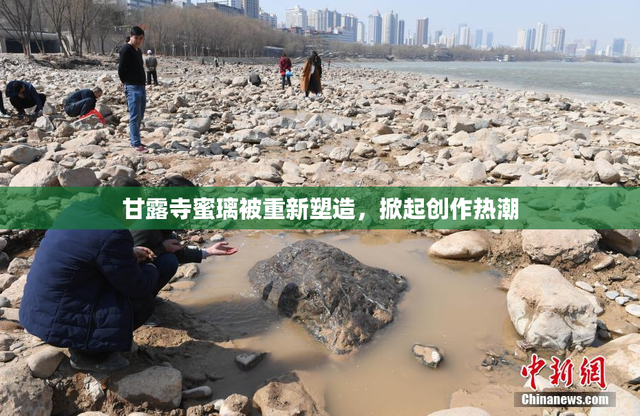 甘露寺蜜璃被重新塑造，掀起创作热潮