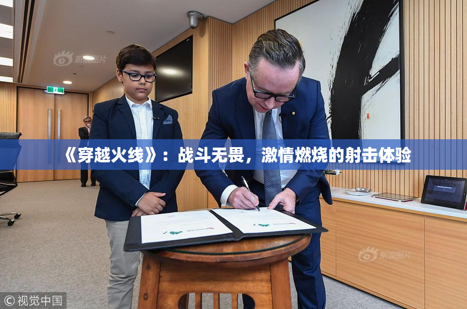 《穿越火线》：战斗无畏，激情燃烧的射击体验