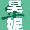 莫妮卡最强实力惊艳全场，展现疯狂魅力！