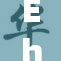 EhViewe技术：开创互动交流的新模式与趋势