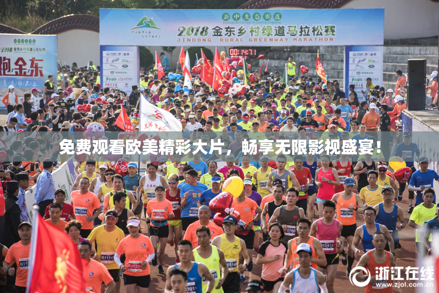 免费观看欧美精彩大片，畅享无限影视盛宴！