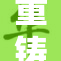 重铸激情：探讨性爱的九种方式与体验