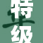 特级婬片引发社会热议，影视监管亟待加强