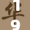 19位明星精英携手亮相，为慈善活动助力添彩，精彩纷呈！