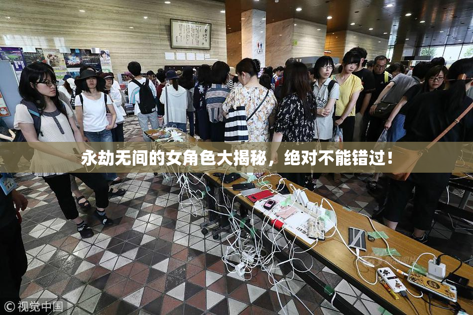 永劫无间的女角色大揭秘，绝对不能错过！