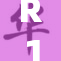 R18无：探索成人娱乐产业的新趋势与挑战
