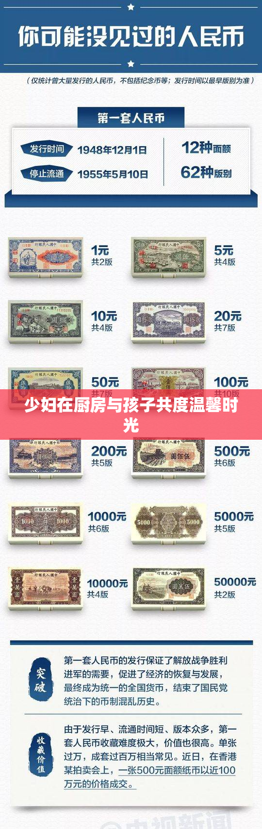 少妇在厨房与孩子共度温馨时光