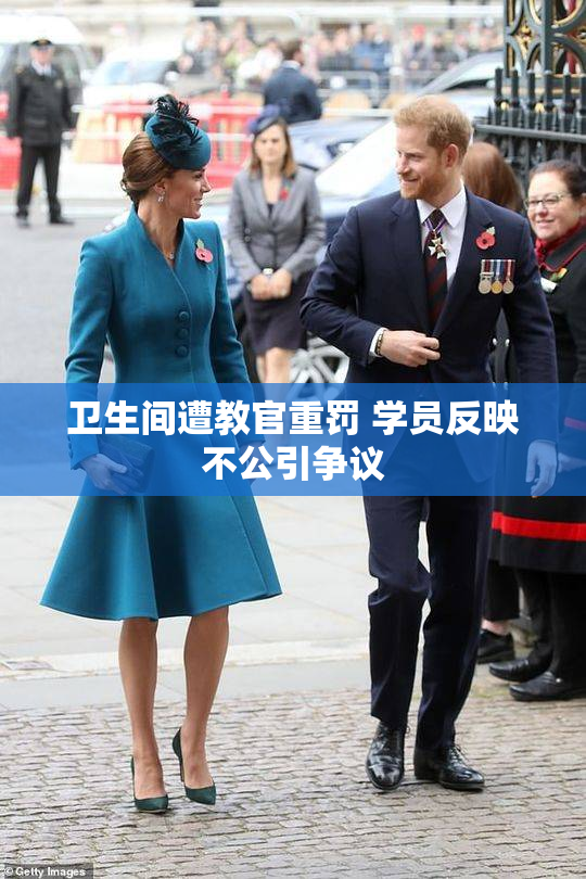 卫生间遭教官重罚 学员反映不公引争议