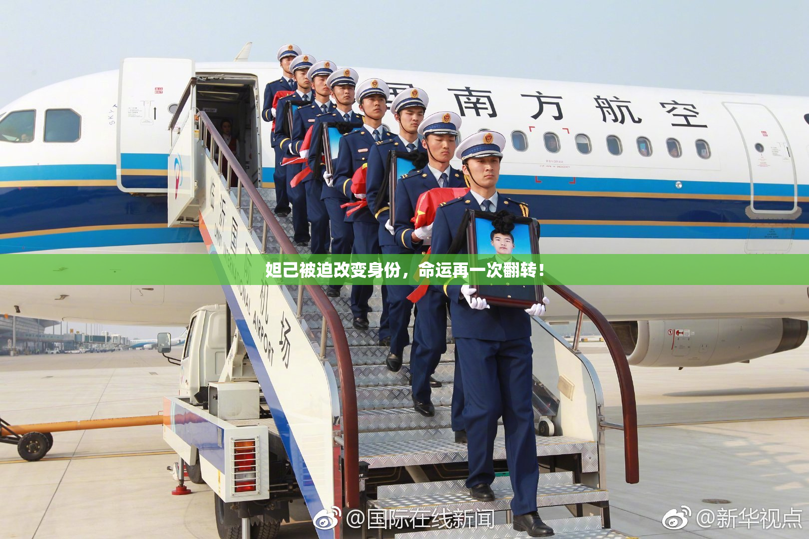 妲己被迫改变身份，命运再一次翻转！