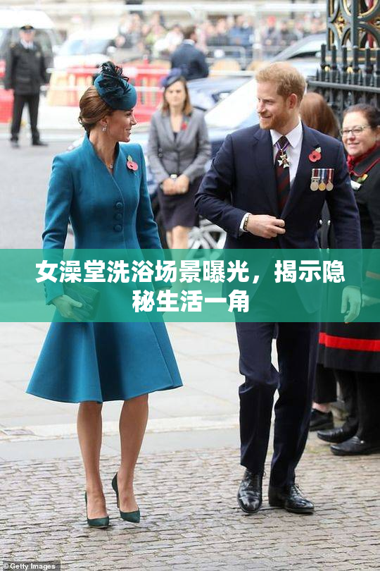 女澡堂洗浴场景曝光，揭示隐秘生活一角