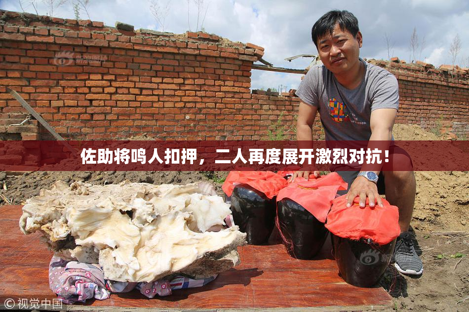 佐助将鸣人扣押，二人再度展开激烈对抗！
