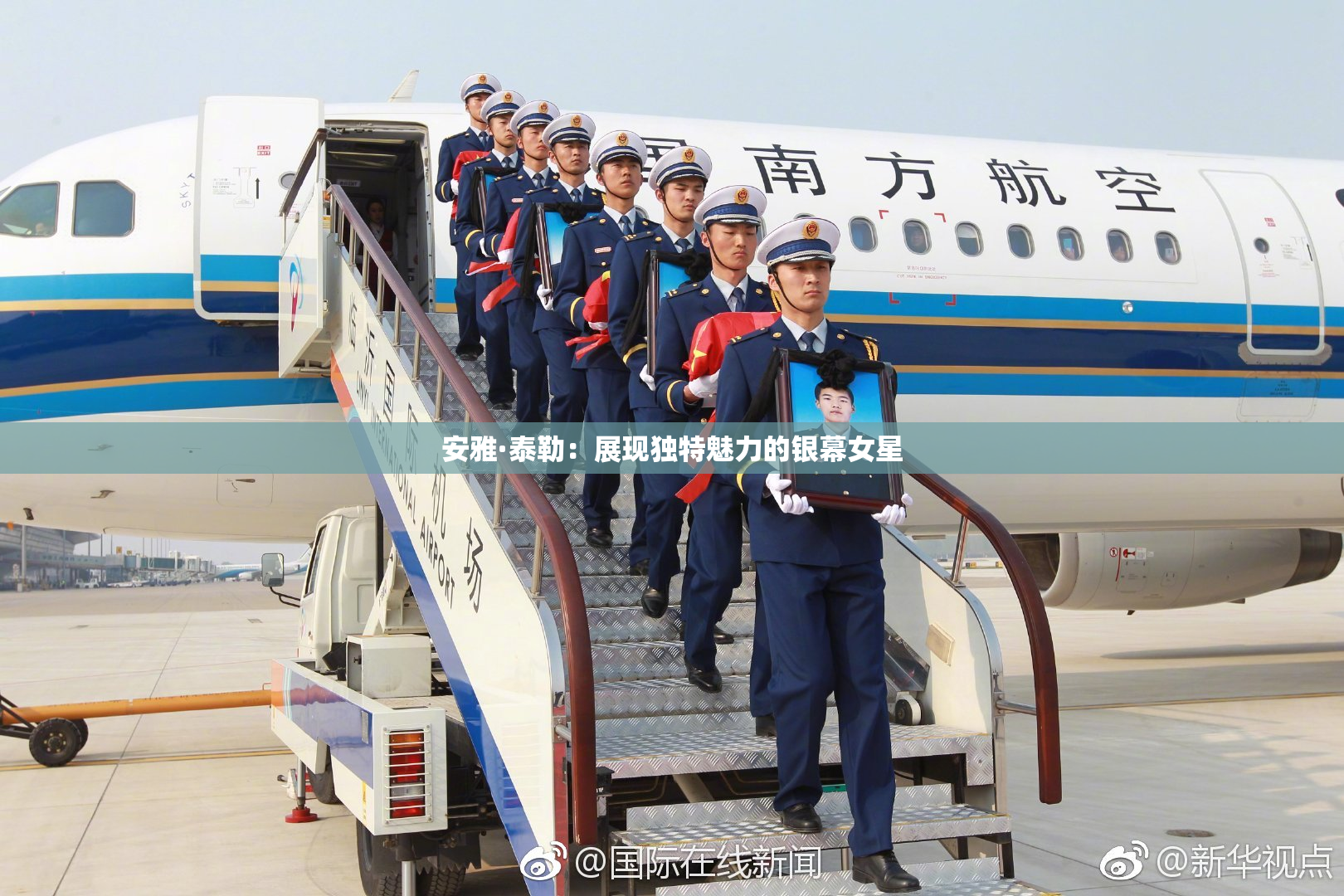 安雅·泰勒：展现独特魅力的银幕女星