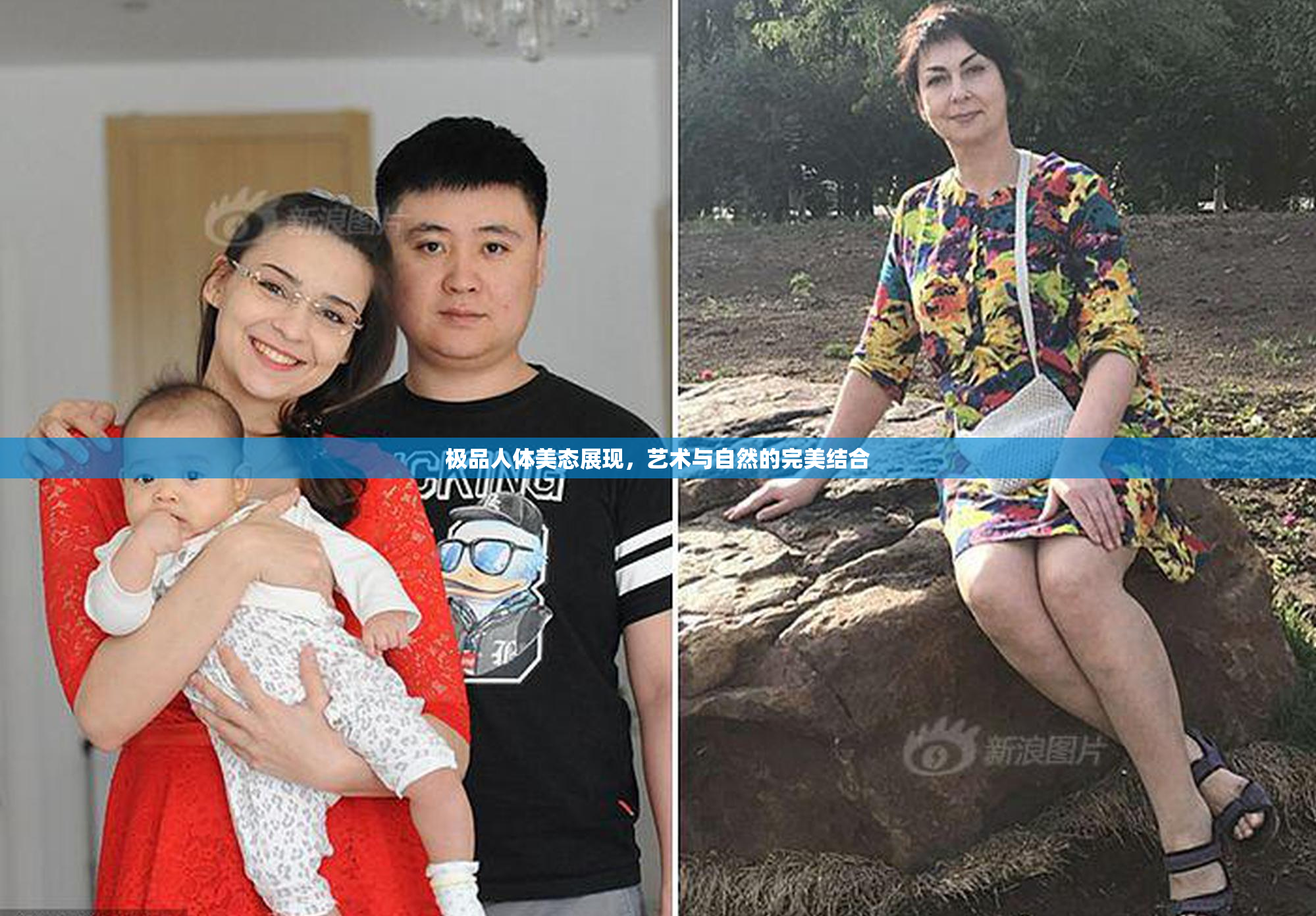 极品人体美态展现，艺术与自然的完美结合