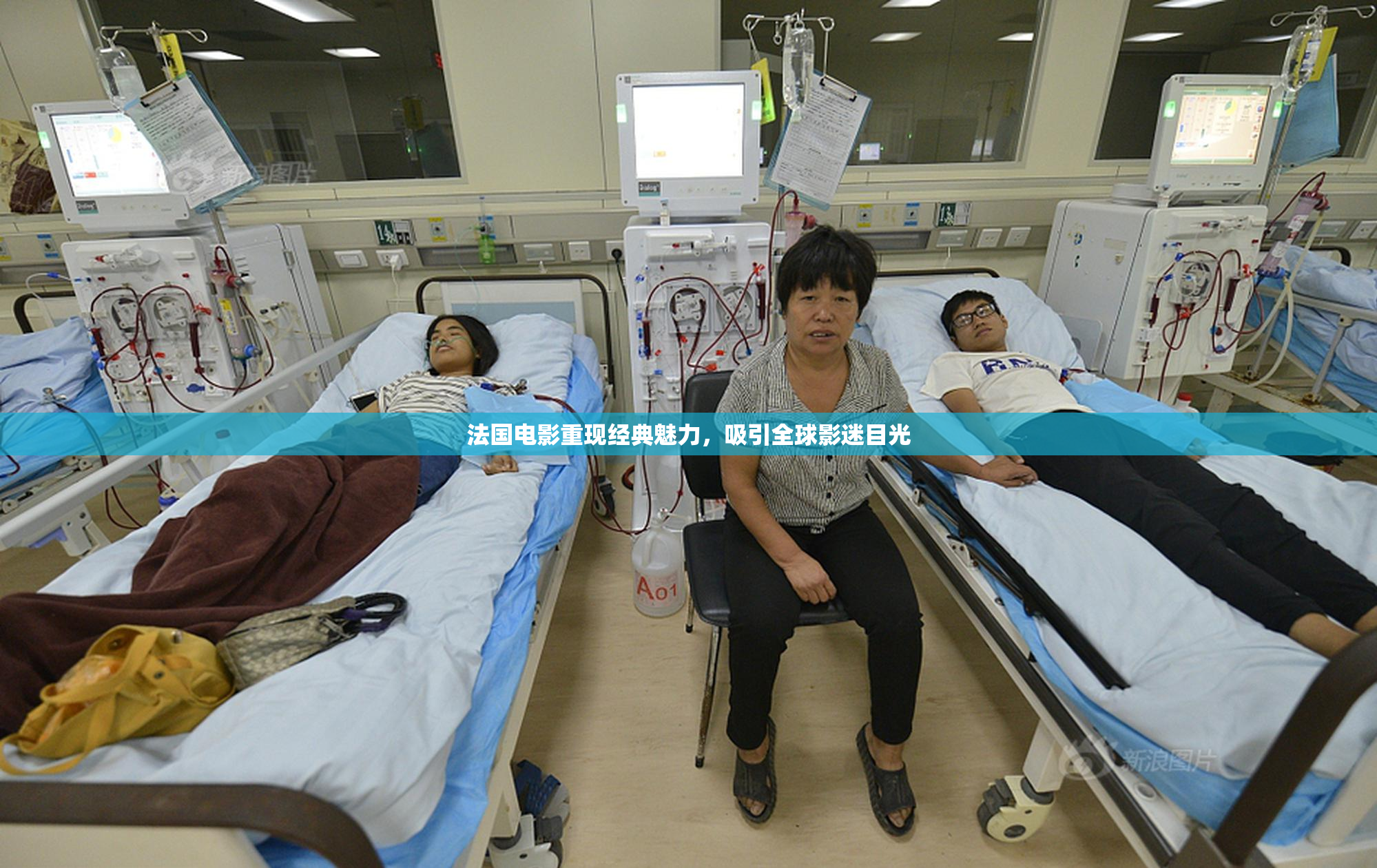 法国电影重现经典魅力，吸引全球影迷目光