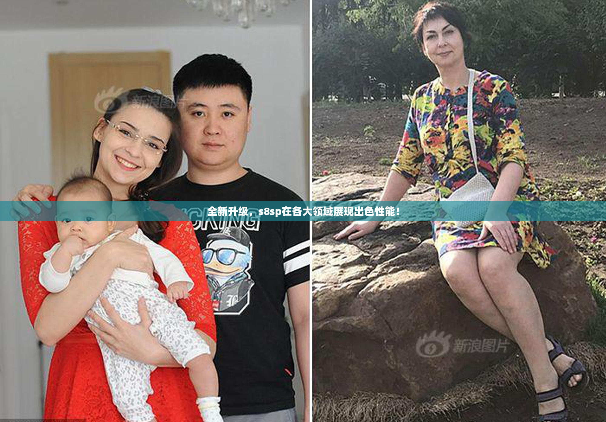 全新升级，s8sp在各大领域展现出色性能！
