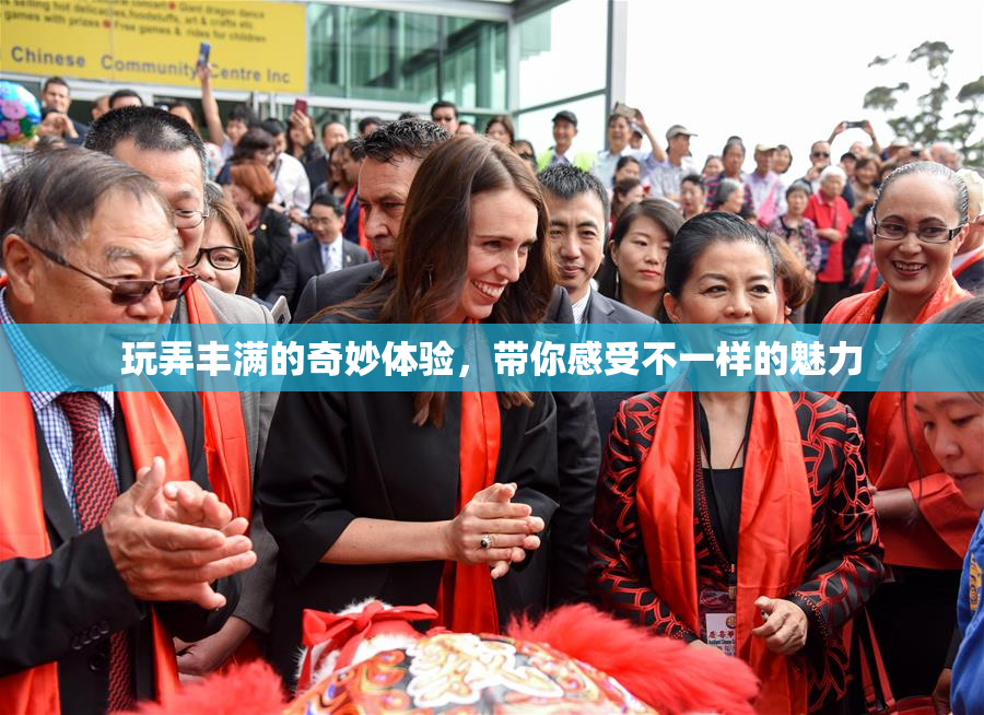 玩弄丰满的奇妙体验，带你感受不一样的魅力