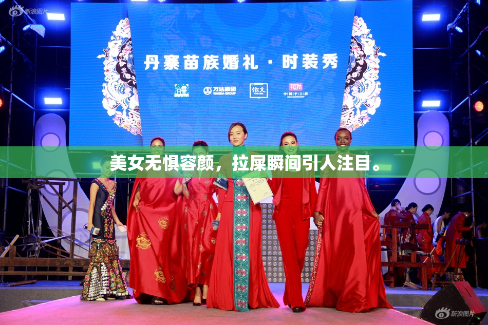 美女无惧容颜，拉屎瞬间引人注目。