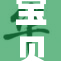 宝贝乖～让我们一起感受爱的温暖与快乐