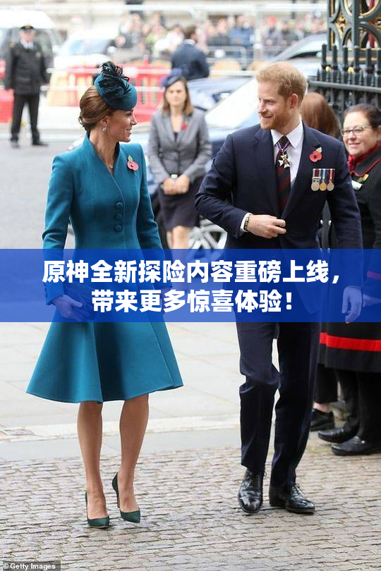 原神全新探险内容重磅上线，带来更多惊喜体验！