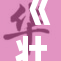 《壮熊小说》：探索勇敢与梦想的奇幻之旅