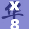 x88重磅发布，引发行业热议与关注