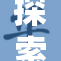 探索万能种子的奥秘：一场农业创新的革命