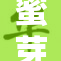 蜜芽精品一区，引领时尚购物新风潮