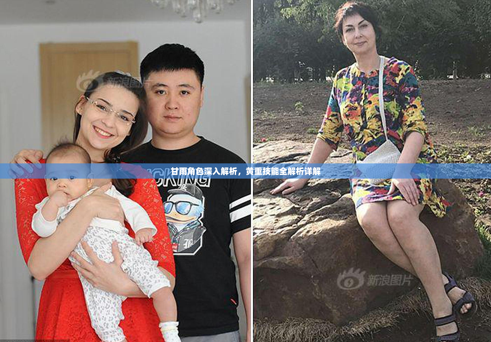 甘雨角色深入解析，黄重技能全解析详解