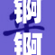 锕锕锕锕锕锕：新趋势引领科技与生活变革