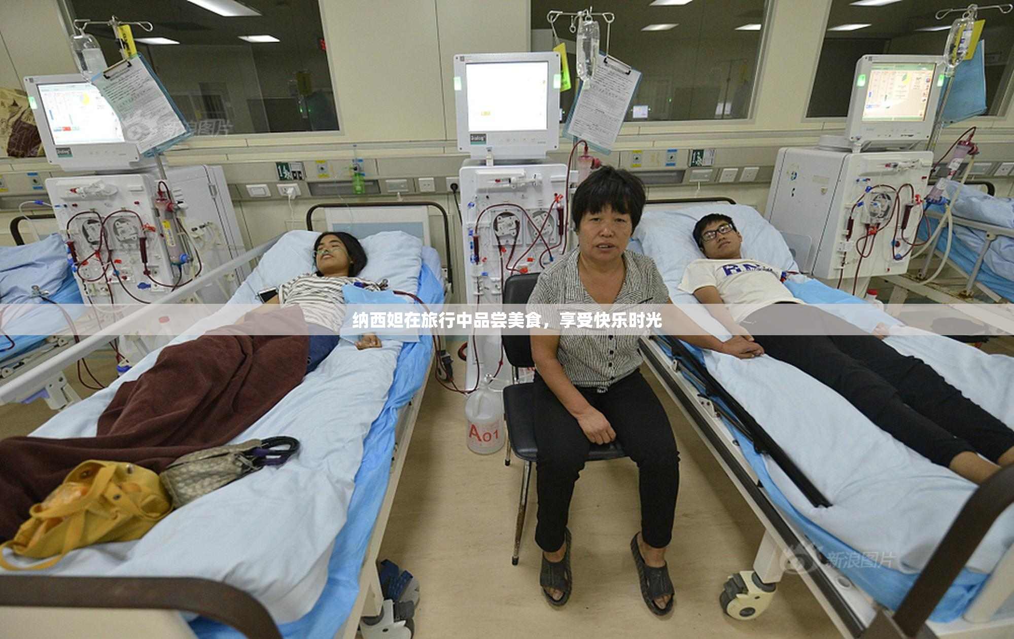 纳西妲在旅行中品尝美食，享受快乐时光