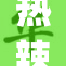 热辣爆乳JK魅力四射，引发校园风潮！