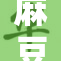 麻豆传媒引领新潮流，开启娱乐新时代！