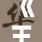 《王者涩涩》全新玩法曝光，玩家们的热情高涨！